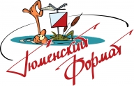 Тюменский формат - 2019 Тюменский формат - 2019